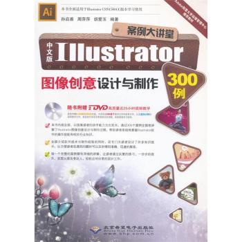 ���İ� Illustrator�D��(chu��ng)���O(sh��)Ӌ�c����300��-(��2��DVD��P)