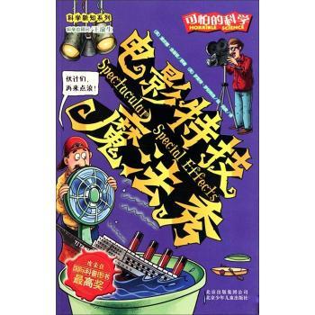 �Ӱ�ؼ�ħ����