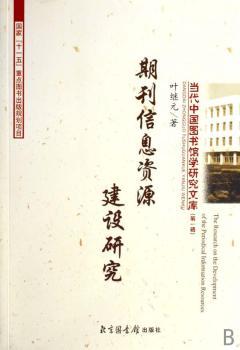 �ڿ���Ϣ�YԴ���O(sh��)�о�-��(d��ng)���Ї�(gu��)�D���^�W(xu��)�о��Ď�(k��)(��һ݋)