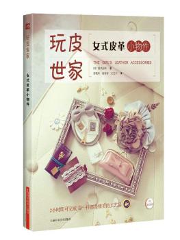 ŮʽƤ��С���