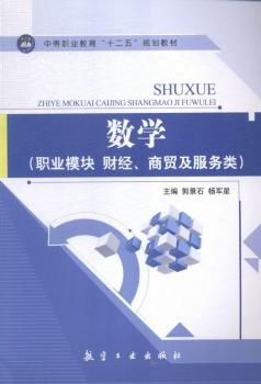 ��(sh��)�W(xu��):�I(y��)ģ�K ؔ(c��i)��(j��ng)�����Q(m��o)������(w��)�