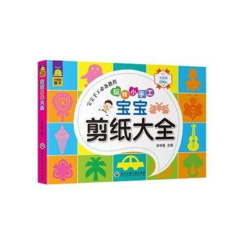 ����������ȫ-���D(zhu��n)С�ֹ�