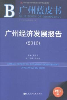 2015-�V�ݽ�(j��ng)���l(f��)չ���-�V���{Ƥ��-2015��