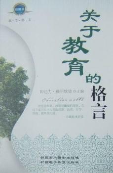 �P(gu��n)�ڽ����ĸ��ԣ���ذ�