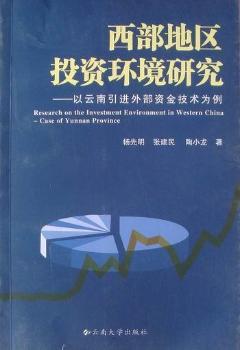 �����؅^(q��)Ͷ�Y�h(hu��n)���о�:���������M�ⲿ�Y���g(sh��)����