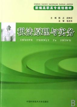 ����ԭ���c��(sh��)��(w��)(�¾����ߌ�Ҏ(gu��)���̲�)(�¾����ߌ�Ҏ(gu��)���̲�)