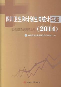 �Ĵ��l(w��i)����Ӌ�������y(t��ng)Ӌ���b:2014