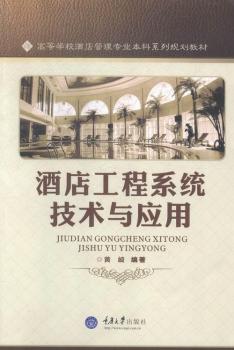 �Ƶ깤��ϵ�y(t��ng)���g(sh��)�c��(y��ng)��