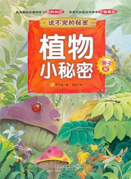 ֲ��С����-�f���������-�H�Ӱ�