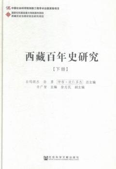 ���ذ���ʷ�о�-(ȫ����(c��))