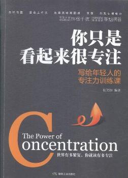 ��ֻ�ǿ������܌�ע:���o���p�˵Č�ע��Ӗ(x��n)���n