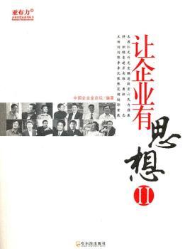 ׌��I(y��)��˼��-II