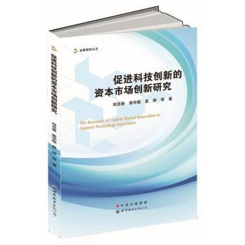 ���M(j��n)�Ƽ���(chu��ng)�µ��Y���Ј���(chu��ng)���о�