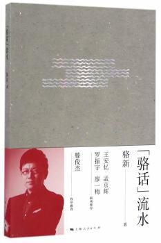 ���Ԓ����ˮ