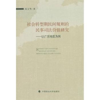 ����D�������gҎ(gu��)�t������˾���rֵ�о�-�ԏV�|�؅^(q��)����