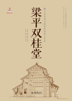 ��ƽ�p����-�Ї����ϹŽ��������D��ʷ��