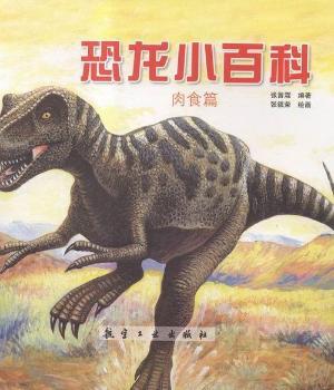 ��ʳƪ-����С�ٿ�