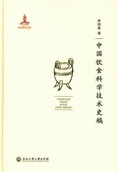 �Ї�(gu��)�ʳ�ƌW(xu��)���g(sh��)ʷ��