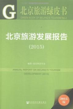 2015-�������ΰl(f��)չ���-�������ξGƤ��-2015��