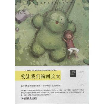 ��׌�҂�˲�g�L(zh��ng)��