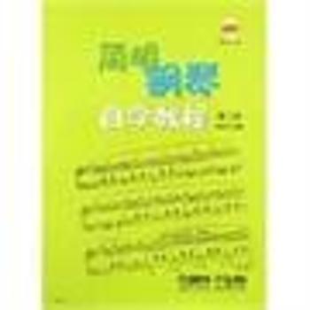 ��(ji��n)������ԌW(xu��)�̳�-�ڶ���(c��)-��DVDһ��