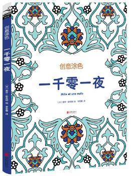 ��(chu��ng)��Ϳɫ��һǧ��һҹ,����*Ӱ�����Ԓ���µ����LͿɫ���� �˽Ⱒ��˹�m�����Ļ���չ�_�����c����ĳ����