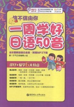 �Ų�������:ȫ�ʈD�ⳬֵ�׽��:һ�܌W(xu��)�����Z50��