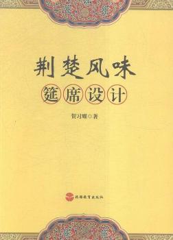 �G���Lζ��ϯ�O(sh��)Ӌ