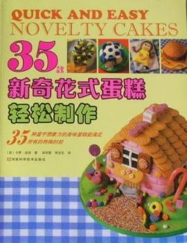 35�����滨ʽ�����p������