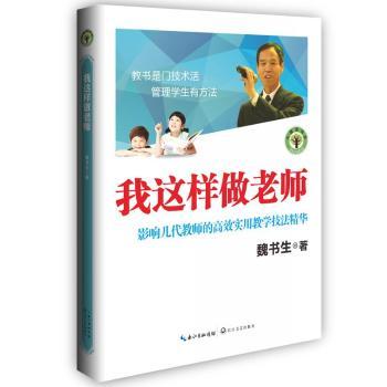 ���@�����ώ���Ӱ푎״��̎��ĸ�Ч��(sh��)�ý̌W(xu��)�������A���������(sh��)ϵ��