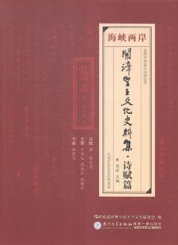 Ԋ�xƪ-���{�ɰ��_��ʥ���Ļ�ʷ�ϼ�