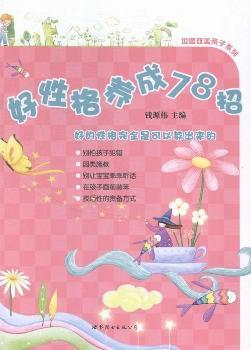 ���Ը��B(y��ng)��78��