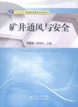 �V��ͨ�L(f��ng)�c��ȫ