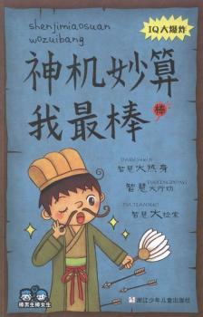 ��C(j��)���������-��������Ů��-IQ��ը