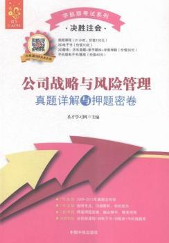 ��˾��(zh��n)���c�L(f��ng)�U�������}Ԕ���cѺ�}�ܾ�