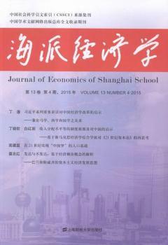 ���ɽ����W:2015���13����4�� (����52��)