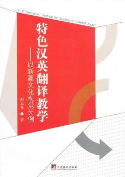 ��ɫ�hӢ���g�̌W�����½��Ļ�ҕ�X����