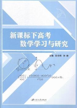 ���n��(bi��o)�¸߿���(sh��)�W(xu��)�W(xu��)��(x��)�c�о�