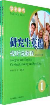 �о���Ӣ�Zҕ �f�̳�-1-ȫ2��-�W���Õ�-(2�ԕ�+1����P)