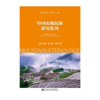 �Ї�ɽ�������о�����-2015��� ��1�� ����3��