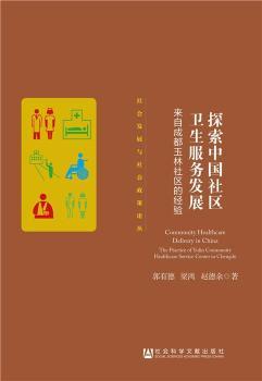 ̽���Ї���^(q��)�l(w��i)������(w��)�l(f��)չ