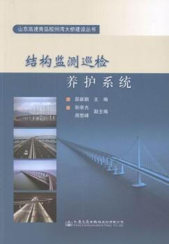 �Y(ji��)��(g��u)�O(ji��n)Ѳ�z�B(y��ng)�o(h��)ϵ�y(t��ng)