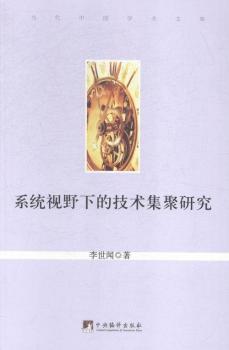 ϵ�y(t��ng)ҕҰ�µļ��g�����о�