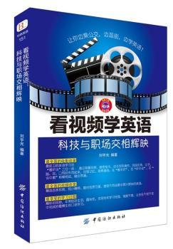 ��ҕ�l�W(xu��)Ӣ�Z:�Ƽ��c�������xӳ