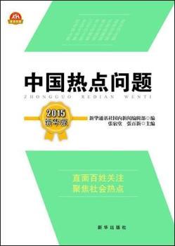 �Ї�(gu��)���c(di��n)��(w��n)�}-2015���A��