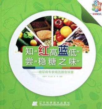 ֪�t���{(l��n)�͇L��(w��n)��֮ζ-���򲡌��Ҿ��x��ʳ�\��