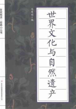 �����Ļ��c��Ȼ�z�a(ch��n)