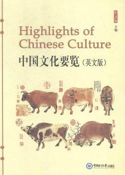 �Ї��Ļ�Ҫ�[-(Ӣ�İ�)