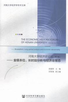 ���ϴ�W(xu��)��(j��ng)��(j��)ʷՓ��-���y��λ.�L(zh��ng)�r(sh��)�η����c��(j��ng)��(j��)�ǳ��B(t��i)-(��2݋)