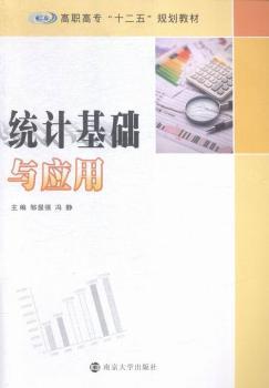 �y(t��ng)Ӌ(j��)���A(ch��)�c��(y��ng)��